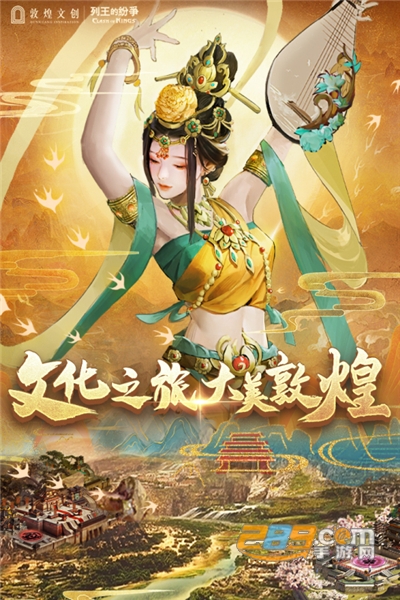 cok列王的纷争小米互娱官方正版v11.09.0最新版本