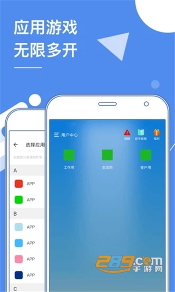 多开分身虚拟定位位置app免费版v3.3.1最新版