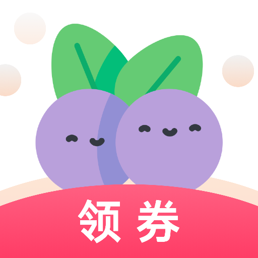 蓝莓日记领券购物v1.0.0