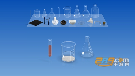 chemist虚拟化学实验室最新中文版v5.0.4 安卓汉化版