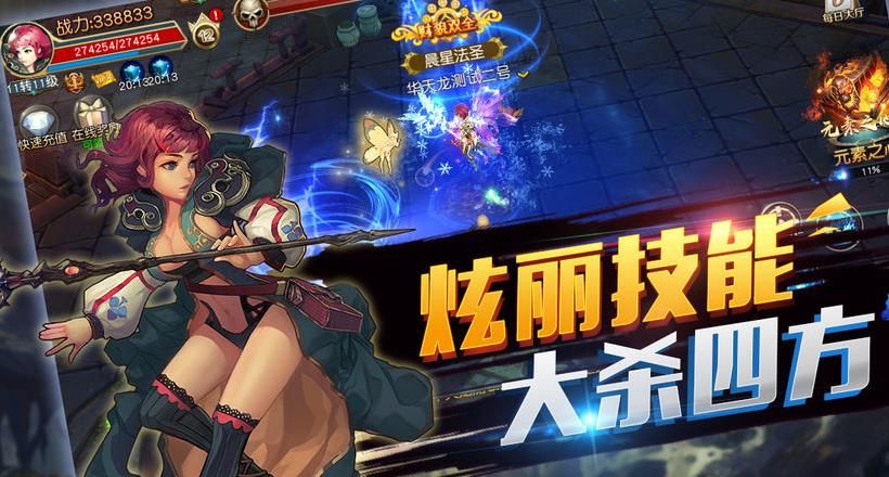 斗魂龙骑app