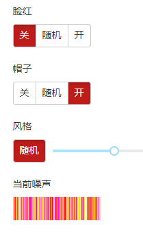 二次元老婆生成器平台