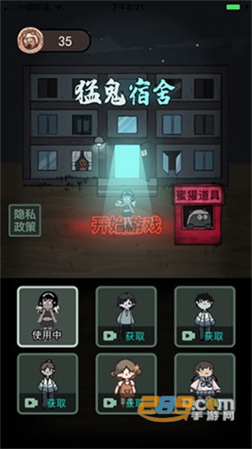 躺平发育抱团模式下载无限金币最新版v2.0最新版