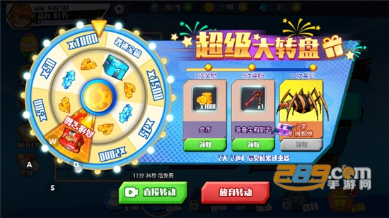 幻梦西游格斗篇免看广告得奖励v1.0安卓版