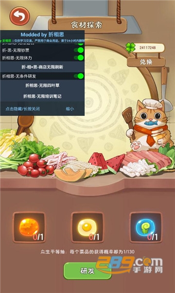 幸福路上的火锅店内置菜单2022最新版v2.6.1最新版