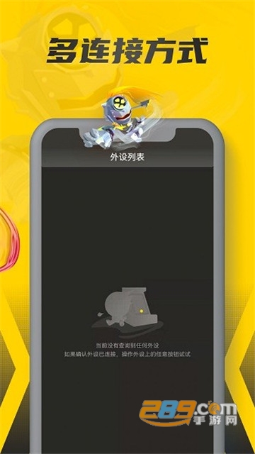 畅玩空间小程序app2022最新版v1.1.0.1安卓版