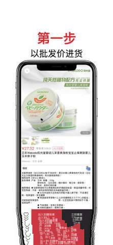OutBUY藕吧