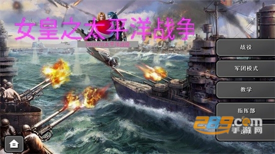 将军的荣耀女皇女帝华为下载版v1.0.0安卓版