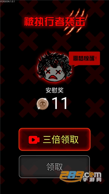 鱿鱼宿舍内置作弊菜单去广告破解版v1.0.1免费版