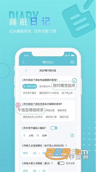 小梦睡眠潮汐白噪音