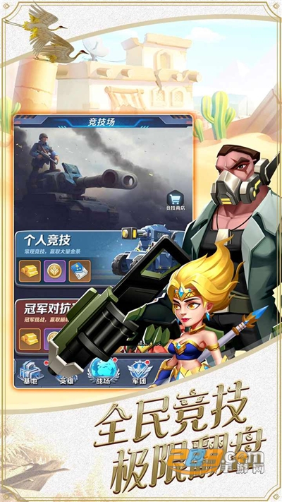 魂之守护福利版20级送无限抽卡v1.0安卓版