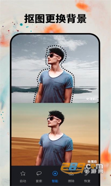 RetouchLeap安卓官方免费版v1.0.0.1