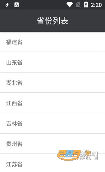 全国助学教育云课堂知识点测评完整免费版v3.1.8安卓版