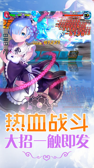 萌娘触摸app