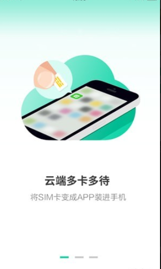 漫话APP