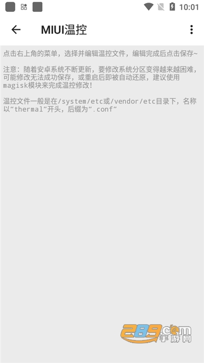 Scene3典藏版下载免更新版v9.2.10安卓版