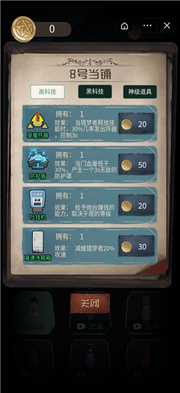 躺平发育王者3D免广告获得奖励破解版v2.1.1安卓版