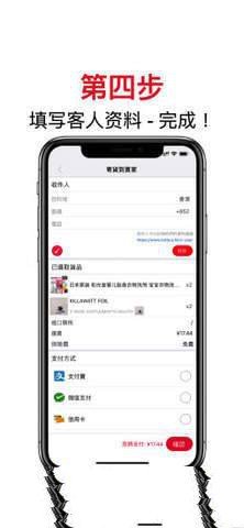 OutBUY藕吧