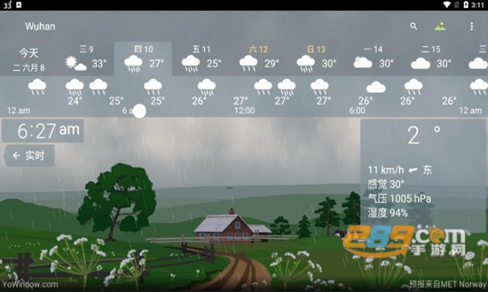yowindow天气最新版app免费版