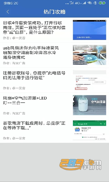 gg服务框架安装器2022最新版本v2.3.092安卓版