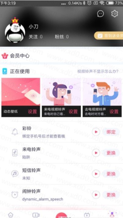 酷音铃声免vipAPP