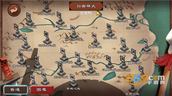 单机三国志3无限金币内购版v1.0.6安卓版