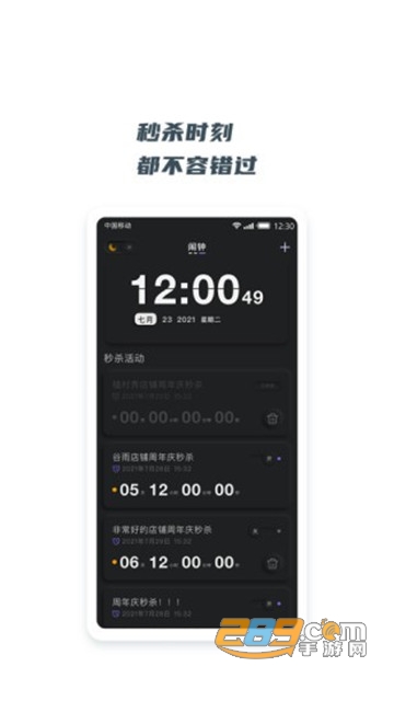 翻页悬浮时钟appv1.0.2