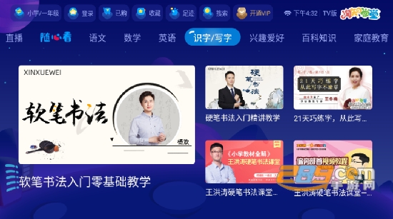 淘知学堂app下载手机版v1.0.0安卓版