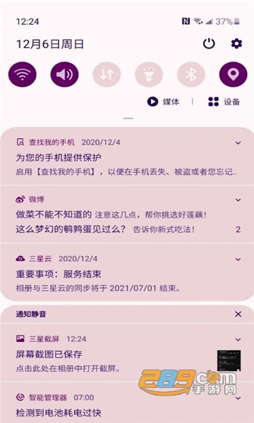 quickstar官方下载2022最新版v1.1.00.4最新版