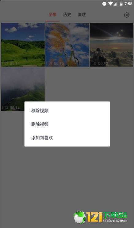 168工具APP