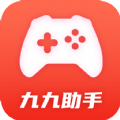九九助手游戏盒v1.1.0安卓版