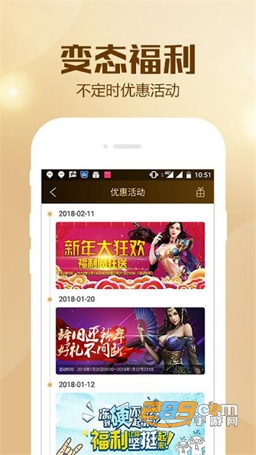BTGO游戏盒子app安卓免费版v2.8.0官方安卓版