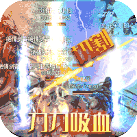 魔之谷新迷失传奇v1.0.0安卓版
