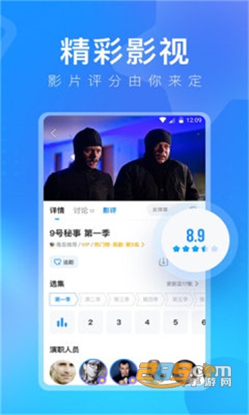 多多视频(原人人视频)官方版下载2022最新版v5.14.2