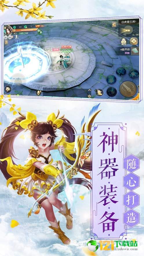 史前巨鲲app