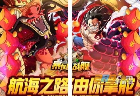 飞跃异大陆1钻商城福利版