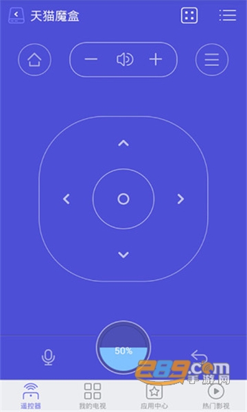 悟空遥控器app下载安装手机版v3.9.8.400 安卓版