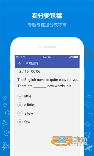 在线助教学生端手机版安卓最新版v1.6.8最新版