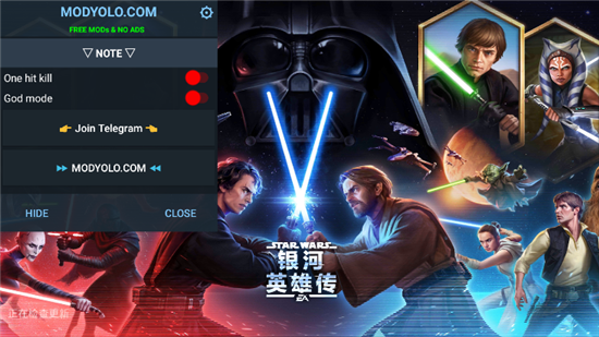 星球大战：银河英雄传(Heroes)内置修改菜单版