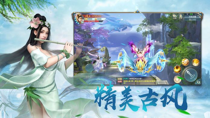 剑之霜歌app