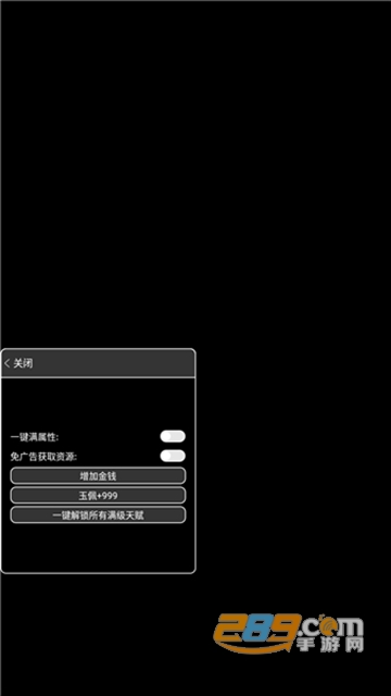 古代人生破解版内置修改器2022最新版v1.4.69安卓版