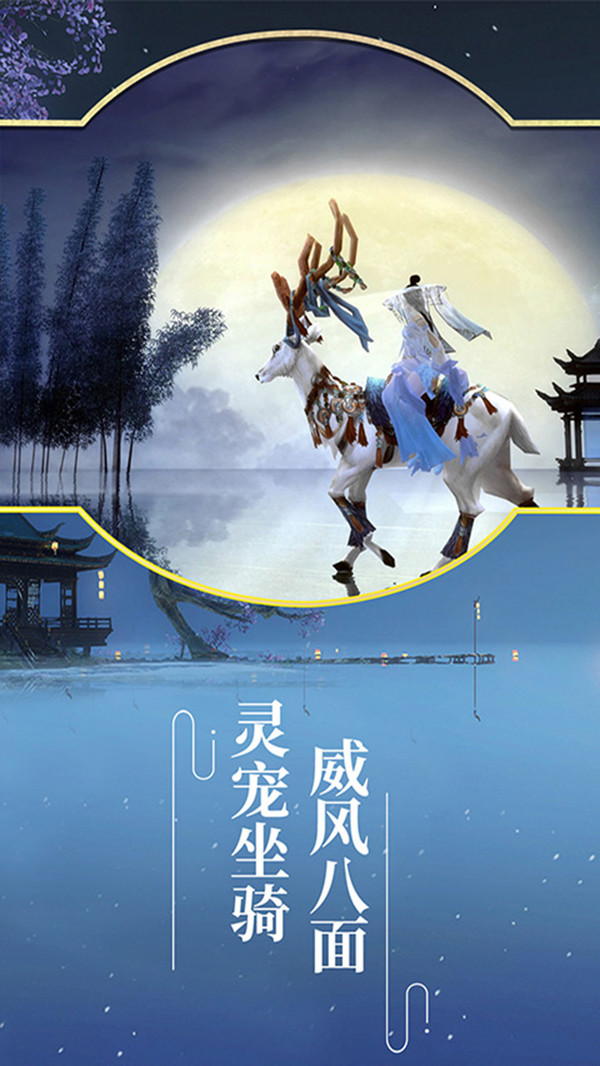 仙之缘app