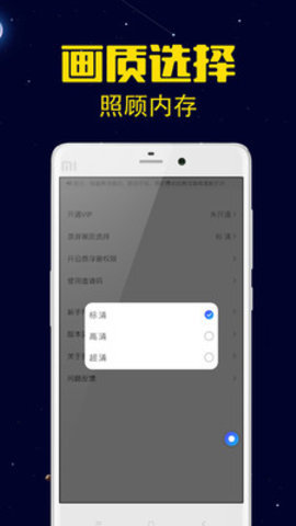 手机录屏剪辑大师APP