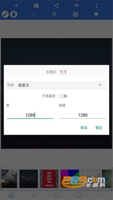 pixellab中文版下载最新版本v2.0.7最新安卓版