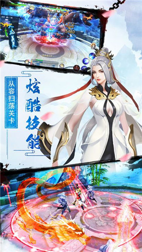 仙语仙寻app