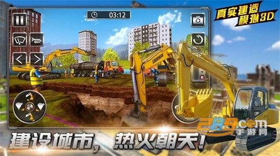 真实建造模拟3d无限金币版全解锁版(Flight Pilot)v2.4.15