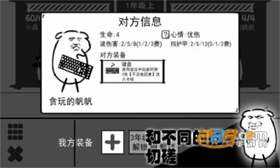 波波攒小学免广告修改版v0.1最新版