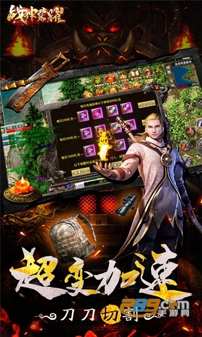战神荣耀吃鸡版传奇v1.0.0安卓版