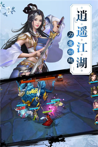 百人龙凤app