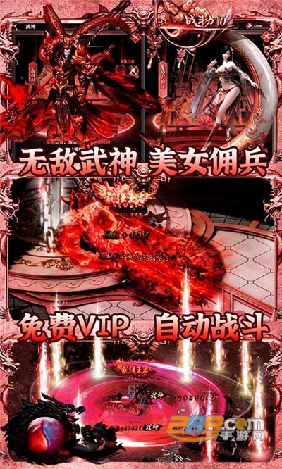 大汉龙腾福利版送免费VIPv1.0.0安卓版